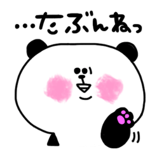 TOBOKETA-PANDA Sticker(vol.4) sticker #9862034