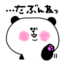 TOBOKETA-PANDA Sticker(vol.4) sticker #9862034