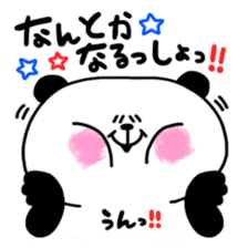TOBOKETA-PANDA Sticker(vol.4) sticker #9862039