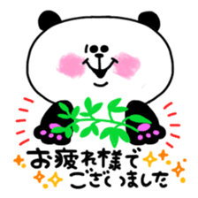 TOBOKETA-PANDA Sticker(vol.4) sticker #9862042