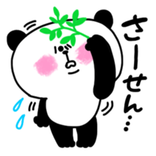 TOBOKETA-PANDA Sticker(vol.4) sticker #9862049