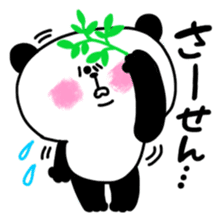 TOBOKETA-PANDA Sticker(vol.4) sticker #9862049