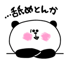 TOBOKETA-PANDA Sticker(vol.4) sticker #9862053