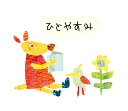 animal friends3 by adachikana sticker #9862079