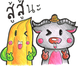 Rice Story Episode II sticker #9862096