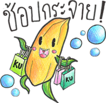 Rice Story Episode II sticker #9862101