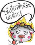 Rice Story Episode II sticker #9862109