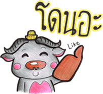 Rice Story Episode II sticker #9862115