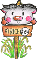 Rice Story Episode II sticker #9862135
