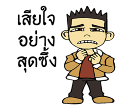 Lovers D&Lucky sticker #9862179