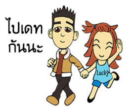 Lovers D&Lucky sticker #9862188