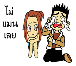 Lovers D&Lucky sticker #9862189