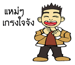 Lovers D&Lucky sticker #9862192