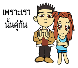 Lovers D&Lucky sticker #9862197