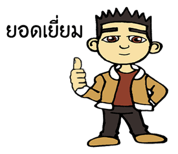 Lovers D&Lucky sticker #9862198