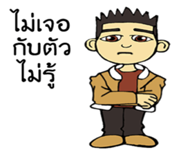 Lovers D&Lucky sticker #9862199