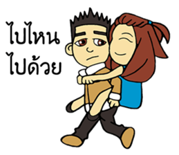 Lovers D&Lucky sticker #9862202