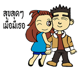 Lovers D&Lucky sticker #9862203