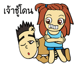 Lovers D&Lucky sticker #9862211