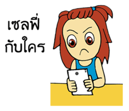 Lovers D&Lucky sticker #9862214