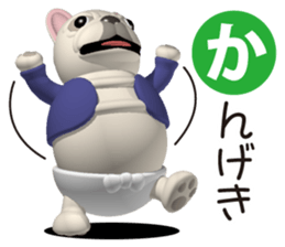 Cheerful french bulldog 3 sticker #9862261