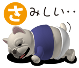 Cheerful french bulldog 3 sticker #9862266