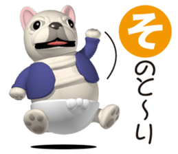 Cheerful french bulldog 3 sticker #9862270