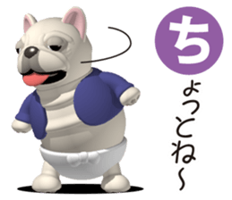 Cheerful french bulldog 3 sticker #9862272