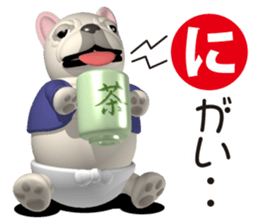 Cheerful french bulldog 3 sticker #9862277