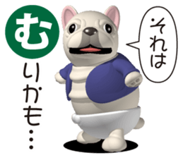 Cheerful french bulldog 3 sticker #9862288