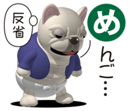 Cheerful french bulldog 3 sticker #9862289