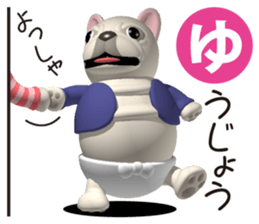 Cheerful french bulldog 3 sticker #9862292