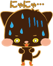 Black Cat and Kyi-chan sticker #9862308