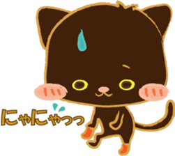 Black Cat and Kyi-chan sticker #9862314