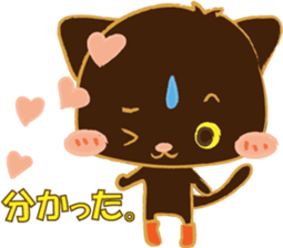 Black Cat and Kyi-chan sticker #9862330