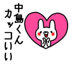 Nakajima sticker sticker #9862458