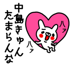 Nakajima sticker sticker #9862459