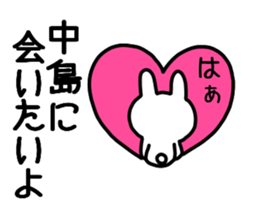 Nakajima sticker sticker #9862460