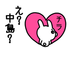 Nakajima sticker sticker #9862461