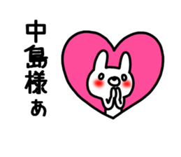 Nakajima sticker sticker #9862462