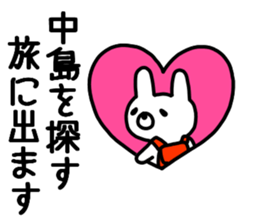 Nakajima sticker sticker #9862465