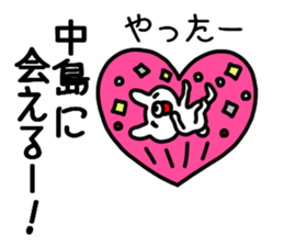 Nakajima sticker sticker #9862467