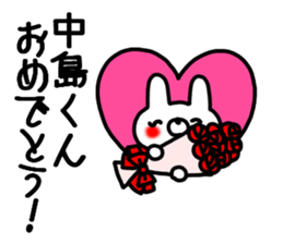 Nakajima sticker sticker #9862468