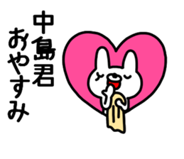 Nakajima sticker sticker #9862477