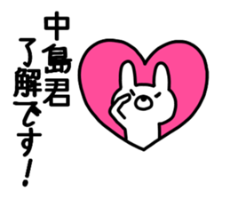 Nakajima sticker sticker #9862478