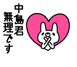 Nakajima sticker sticker #9862479