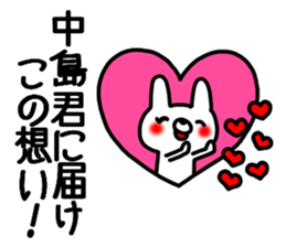 Nakajima sticker sticker #9862481