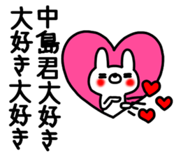 Nakajima sticker sticker #9862482