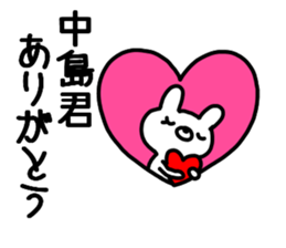 Nakajima sticker sticker #9862484