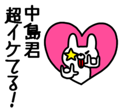 Nakajima sticker sticker #9862485